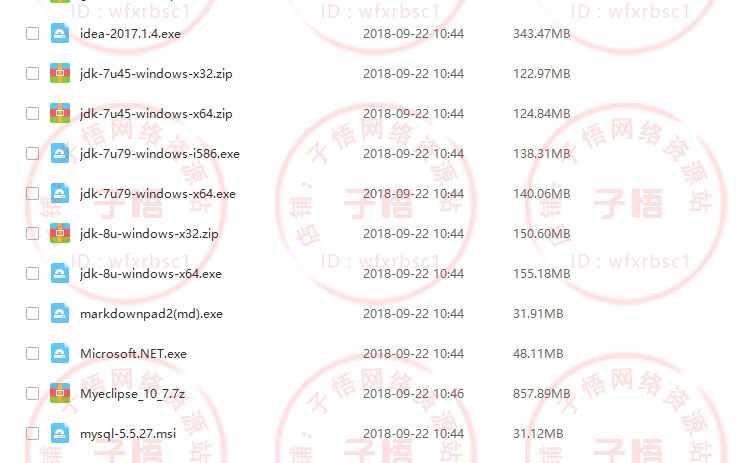 图片[21] - 2019全套自学Android Studio/AS安卓手机App开发视频教程项目实战 - 宋马