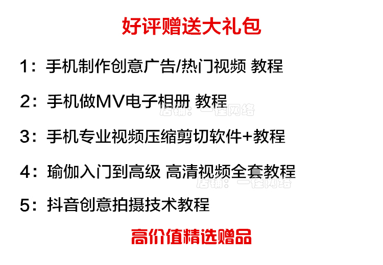 安卓手机发本地超长视频到微信朋友圈教程软件突破10秒方法技术巧