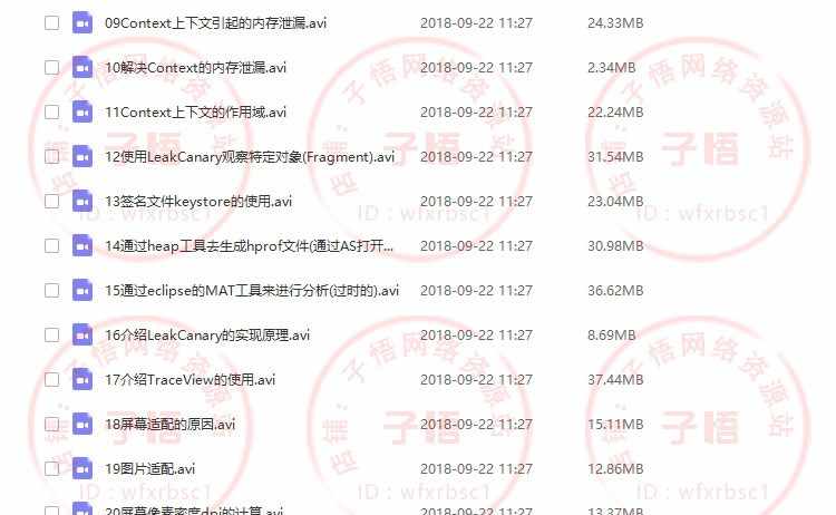 图片[41] - 2019全套自学Android Studio/AS安卓手机App开发视频教程项目实战 - 宋马