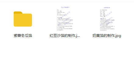 卡通果蔬包 果蔬馒头教程 果蔬卡通包视频 儿童卡通馒头包子教程