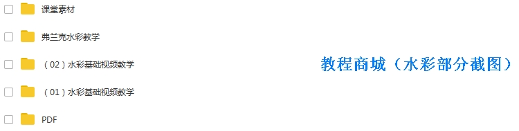 素描漫画油画国画沙画彩铅水彩粉动漫视频教程全套自学手绘画