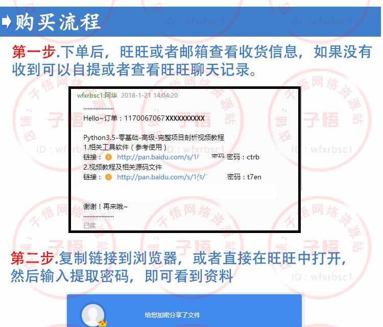 图片[3] - 2019全套自学Android Studio/AS安卓手机App开发视频教程项目实战 - 宋马