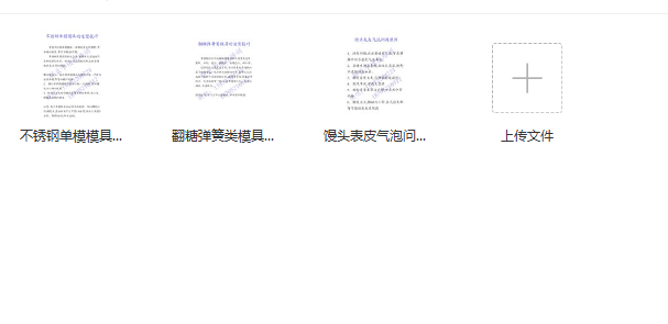 卡通果蔬包 果蔬馒头教程 果蔬卡通包视频 儿童卡通馒头包子教程