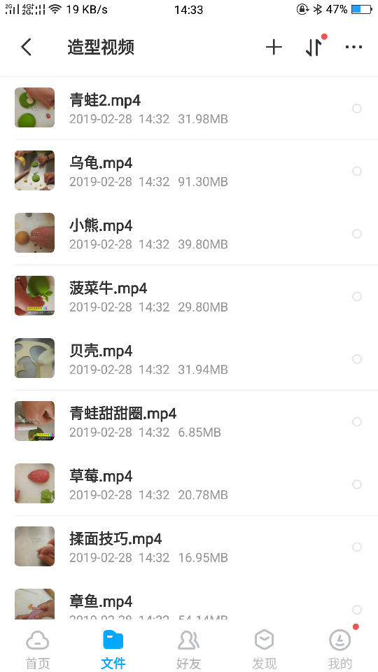 卡通果蔬包 果蔬馒头教程 果蔬卡通包视频 儿童卡通馒头包子教程