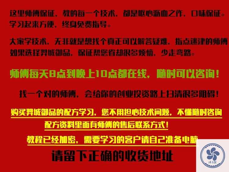 台湾饭团技术糯米饭团配方粢饭团糍饭团培训教学视频教程酱料制作