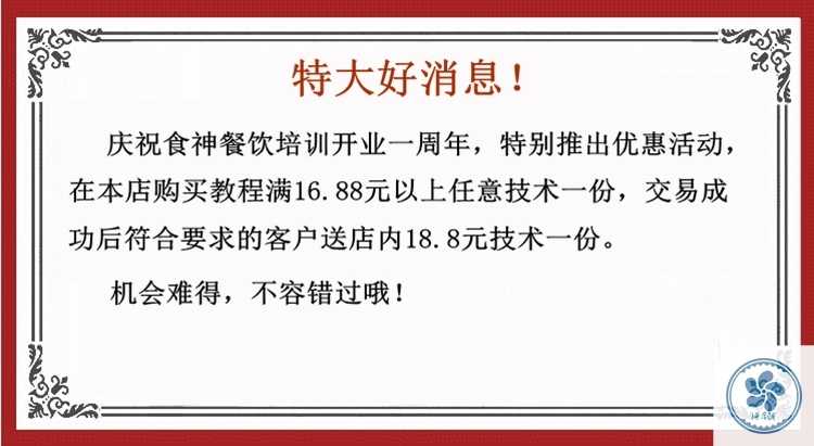 台湾饭团技术糯米饭团配方粢饭团糍饭团培训教学视频教程酱料制作