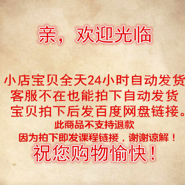 米发糕技术配方教程制作视频教学培训特色小吃技能自学秘方米糕 - 宋马