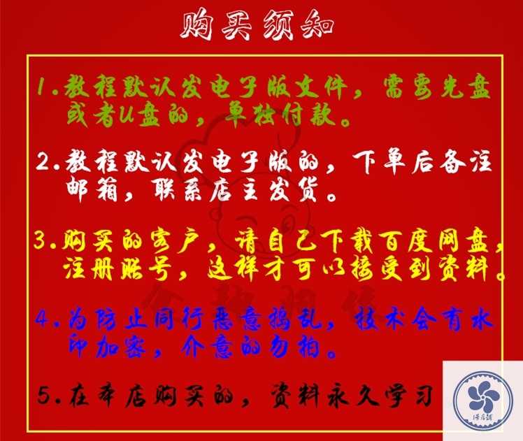 台湾饭团技术糯米饭团配方粢饭团糍饭团培训教学视频教程酱料制作