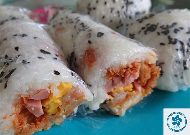 台湾饭团技术糯米饭团配方粢饭团糍饭团培训教学视频教程酱料制作