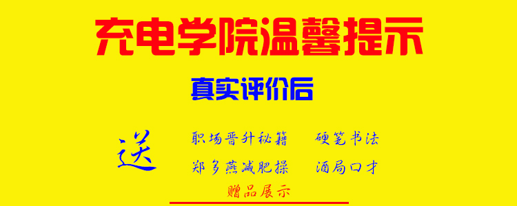 无人机教程航拍教学培训大疆航拍软件后期制作视频教程 航拍全景