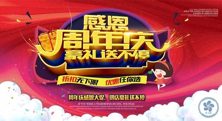 台湾饭团技术糯米饭团配方粢饭团糍饭团培训教学视频教程酱料制作 - 宋马