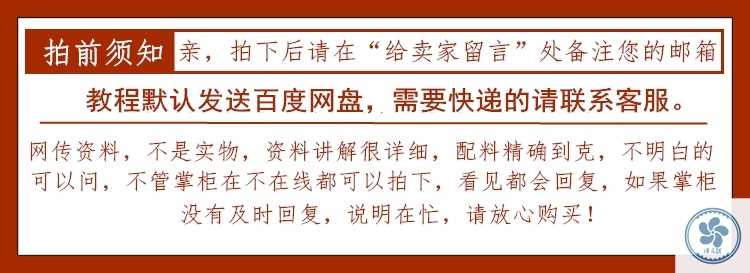 台湾饭团技术糯米饭团配方粢饭团糍饭团培训教学视频教程酱料制作