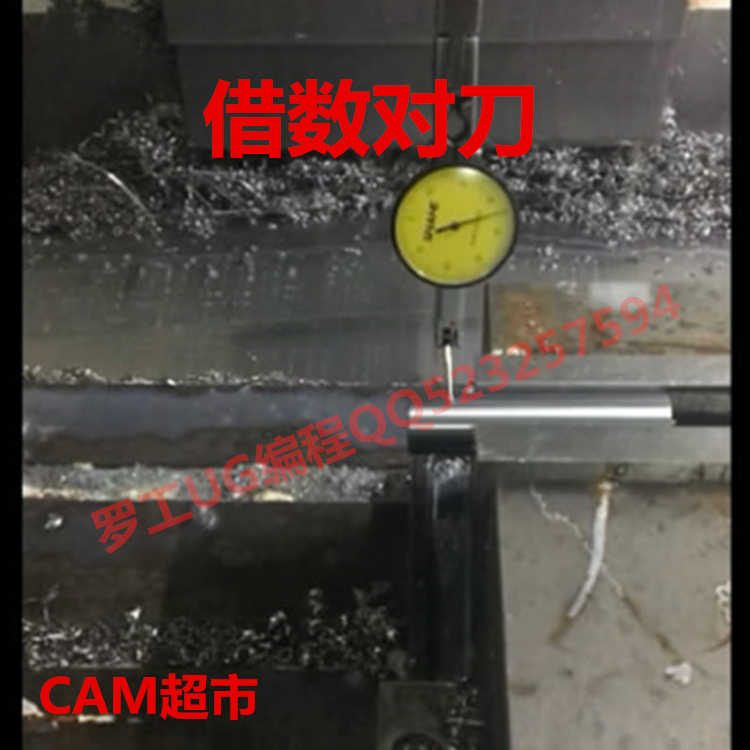罗工CNC操作教程CNC作业员加工中心操CNC操机视频教程初级到出师 罗工CNC操作教程CNC作业员加工中心操CNC操机视频教程初级到出师