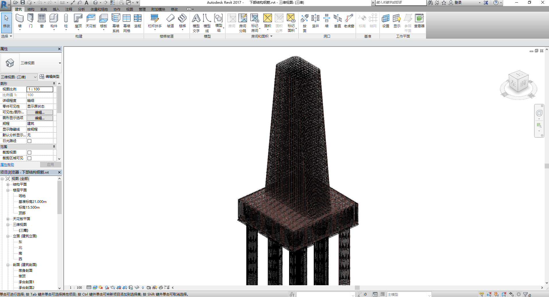 revit dynamo协同作业市政桥梁钢筋BIM 快速学基础 进阶教程视频