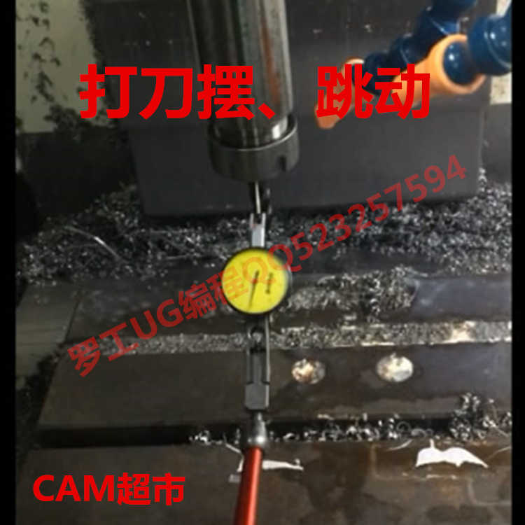 罗工CNC操作教程CNC作业员加工中心操CNC操机视频教程初级到出师 罗工CNC操作教程CNC作业员加工中心操CNC操机视频教程初级到出师