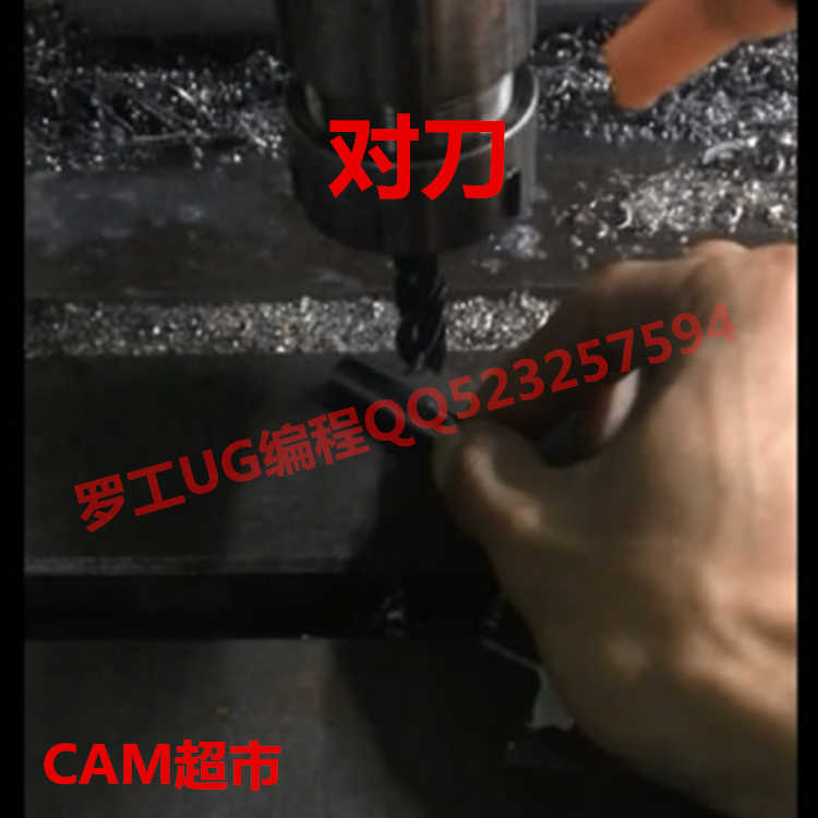罗工CNC操作教程CNC作业员加工中心操CNC操机视频教程初级到出师 罗工CNC操作教程CNC作业员加工中心操CNC操机视频教程初级到出师