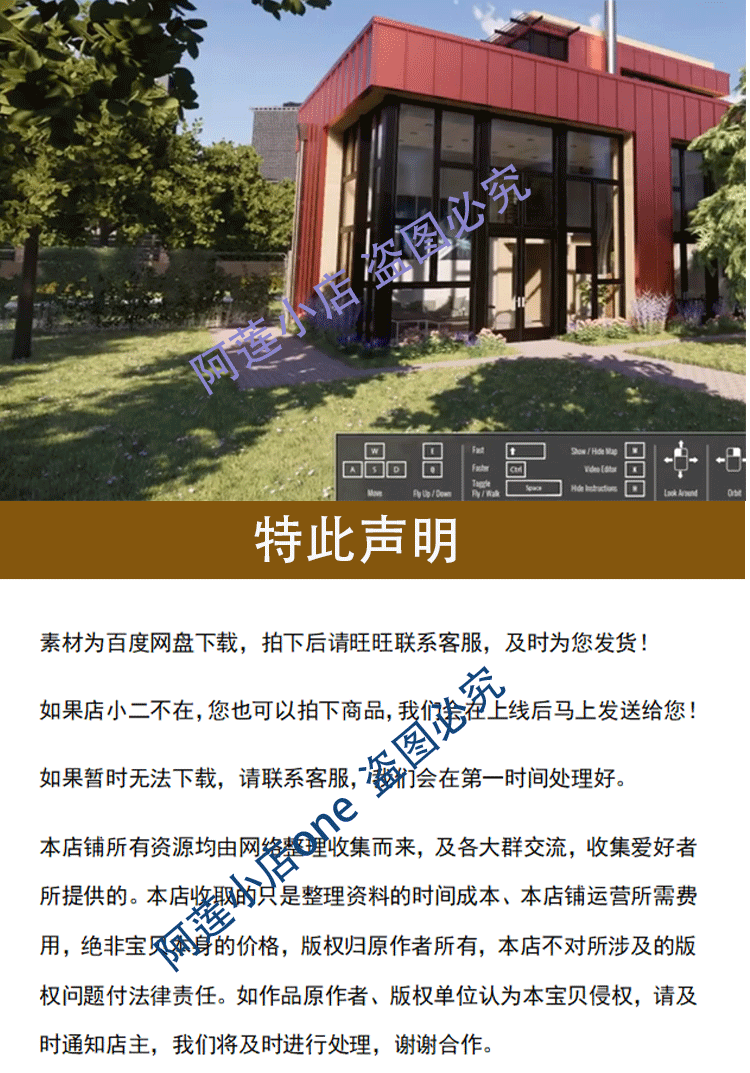 Enscape2.3 2.4 中文教程 入门到精通 视频教程 8.6G