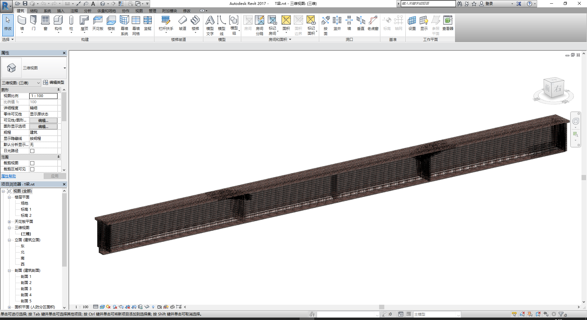 revit dynamo协同作业市政桥梁钢筋BIM 快速学基础 进阶教程视频