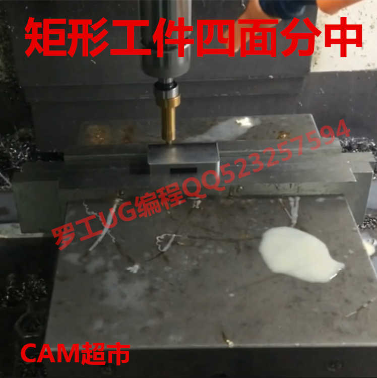 罗工CNC操作教程CNC作业员加工中心操CNC操机视频教程初级到出师 罗工CNC操作教程CNC作业员加工中心操CNC操机视频教程初级到出师