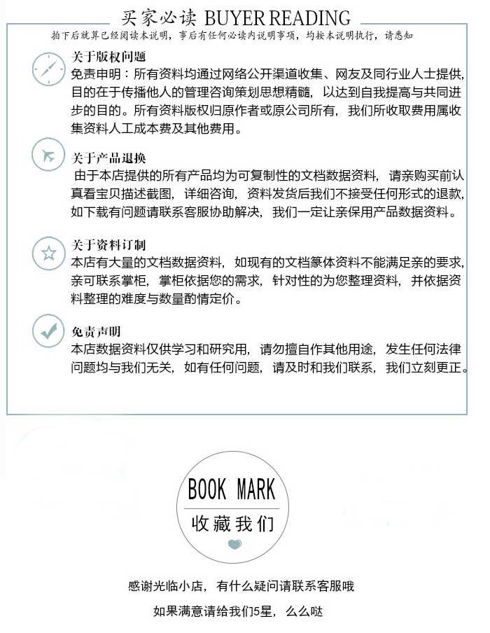 Tecnomatix plant simulation 视频教程 300案例实操 Tecnomatix plant simulation 视频教程 300案例实操