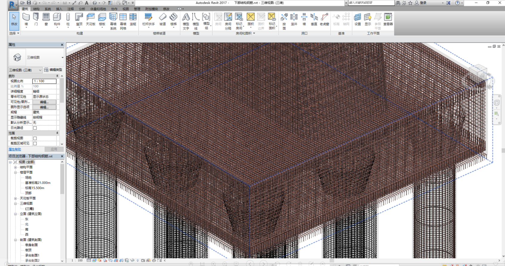 revit dynamo协同作业市政桥梁钢筋BIM 快速学基础 进阶教程视频