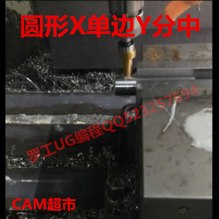 罗工CNC操作教程CNC作业员加工中心操CNC操机视频教程初级到出师 罗工CNC操作教程CNC作业员加工中心操CNC操机视频教程初级到出师