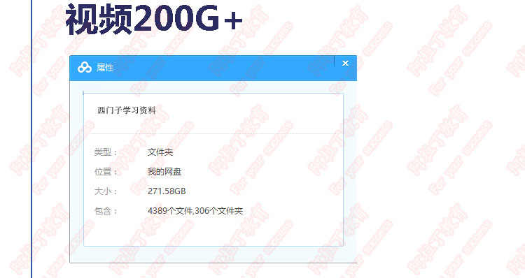 西门子PLCS7-200/300视频教程学习资料1200/1500 软件例子程