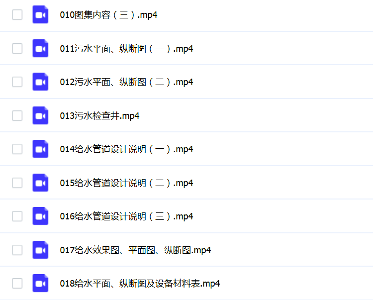 建筑市政隧道路桥梁管网工程施工图纸识图视频教程自学看图大全套