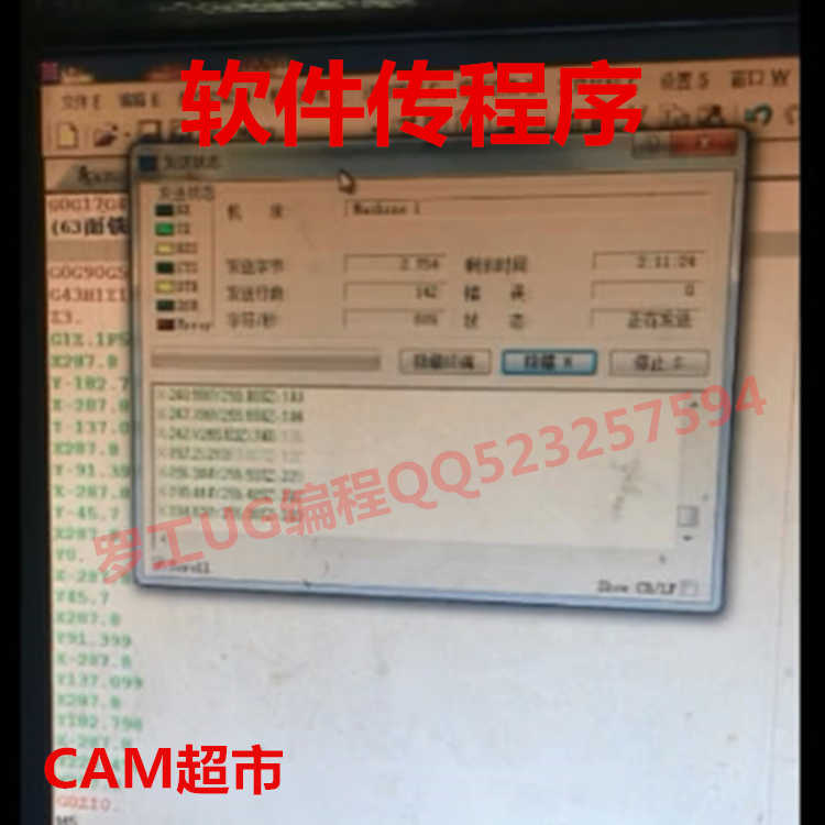 罗工CNC操作教程CNC作业员加工中心操CNC操机视频教程初级到出师 罗工CNC操作教程CNC作业员加工中心操CNC操机视频教程初级到出师