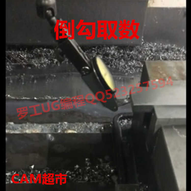 罗工CNC操作教程CNC作业员加工中心操CNC操机视频教程初级到出师 罗工CNC操作教程CNC作业员加工中心操CNC操机视频教程初级到出师