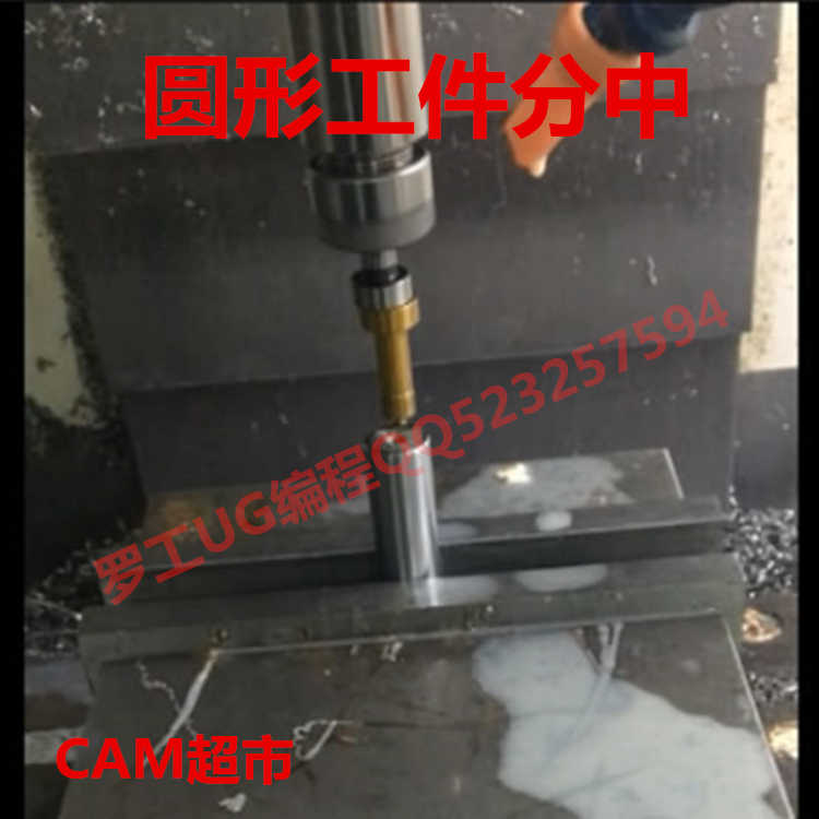 罗工CNC操作教程CNC作业员加工中心操CNC操机视频教程初级到出师 罗工CNC操作教程CNC作业员加工中心操CNC操机视频教程初级到出师