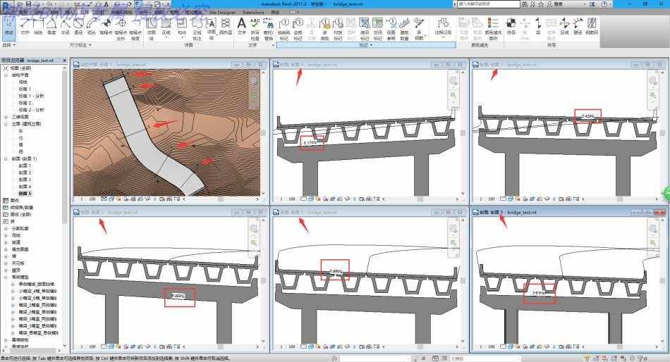 revit dynamo协同作业市政桥梁钢筋BIM 快速学基础 进阶教程视频