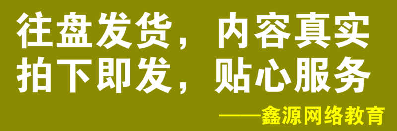 电焊机维修自学视频教程大全 逆变焊机维修全套资料 焊机维修