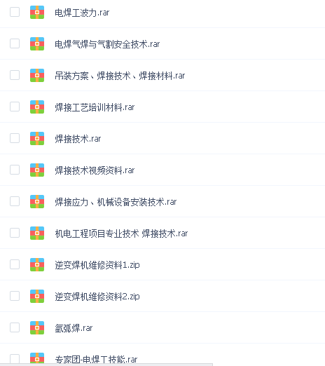 电焊机维修自学视频教程大全 逆变焊机维修全套资料 焊机维修