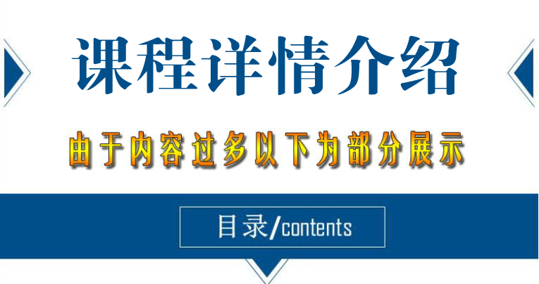王孟南台球教学视频课程网课30天速成班入门进阶精通实战高清教程