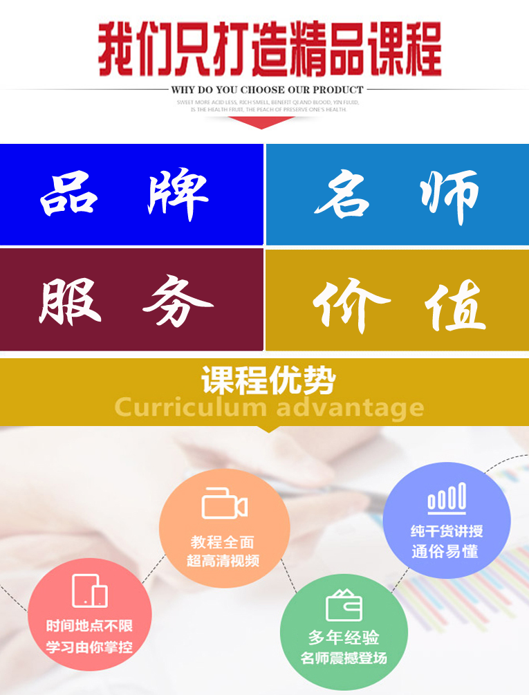 王孟南台球教学视频课程网课30天速成班入门进阶精通实战高清教程 - 宋马