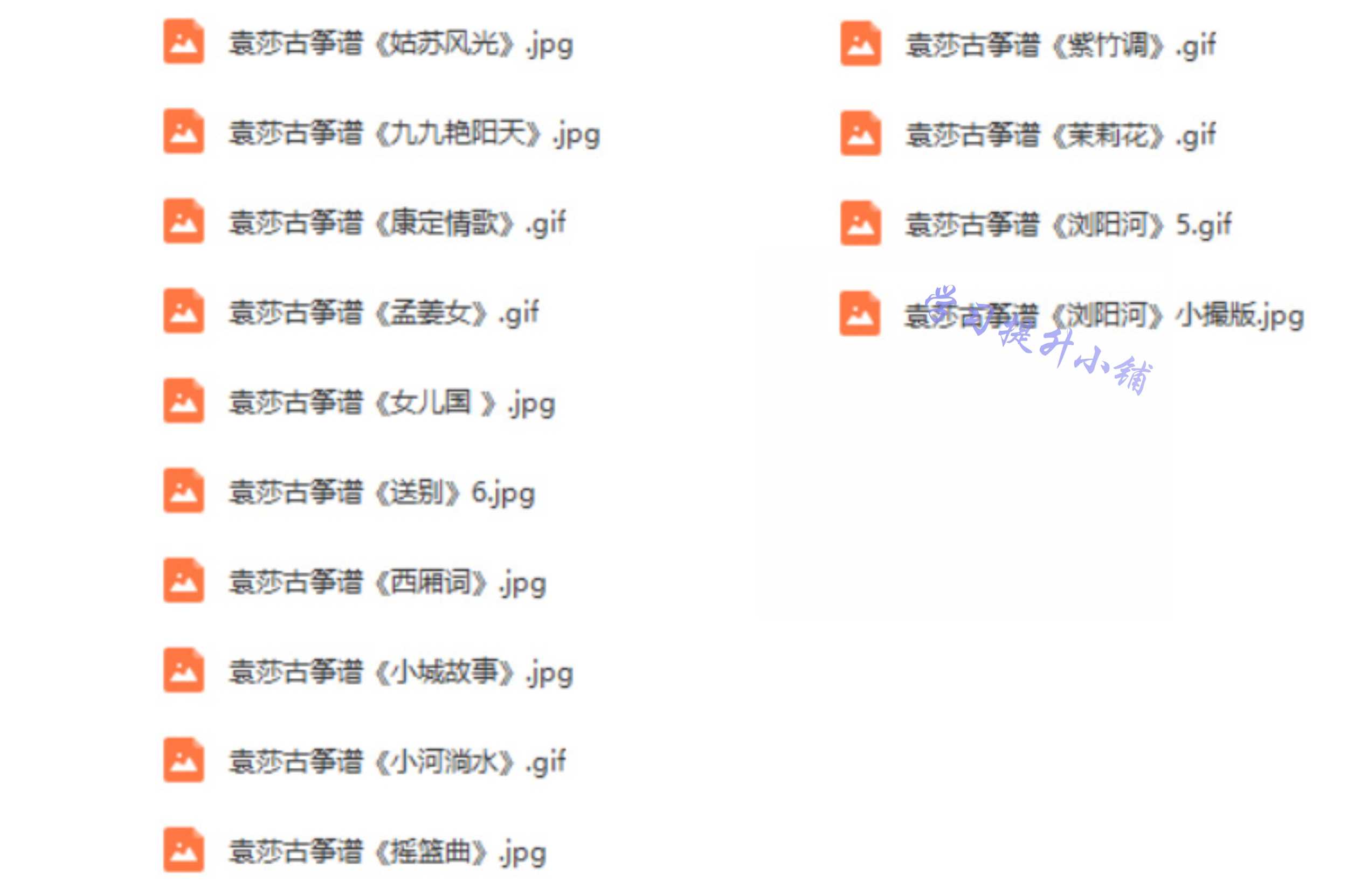 2018袁莎古筝视频教程教学初学者零基础入门自学全套高清课程