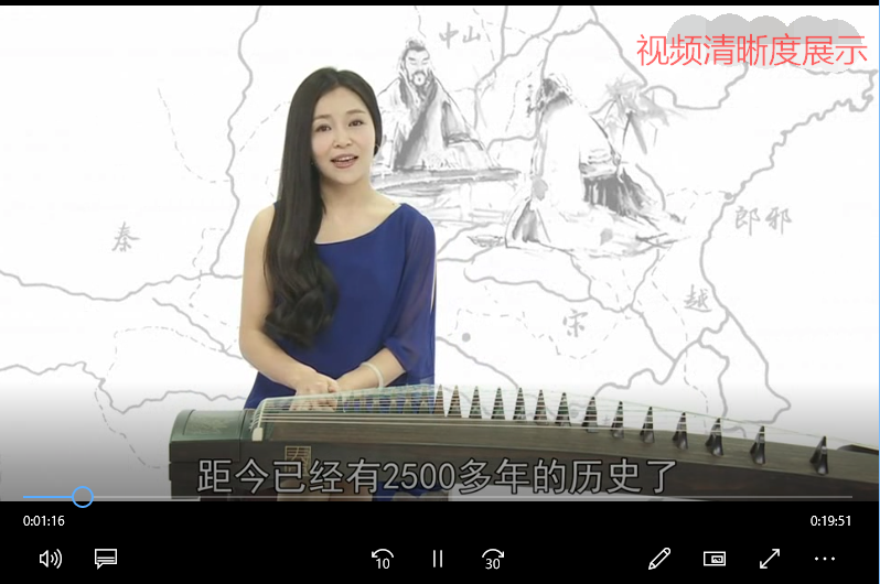 2018袁莎古筝视频教程教学初学者零基础入门自学全套高清课程