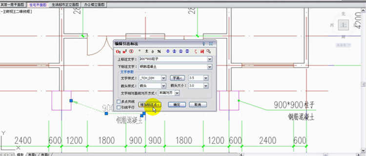 图片[12] - 自学室外天正建筑CAD视频教程室内设计方案零基础制图施工图2014 - 宋马