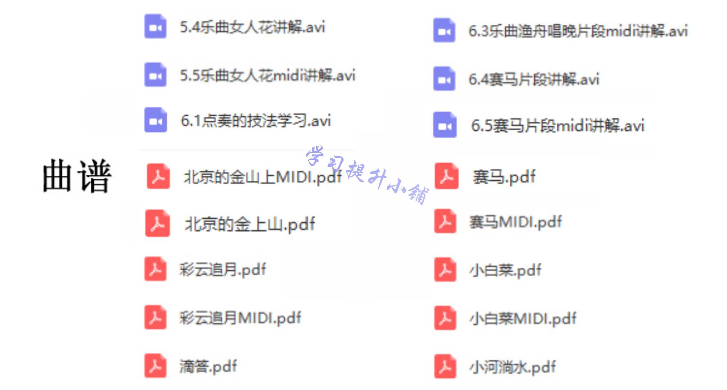 2018袁莎古筝视频教程教学初学者零基础入门自学全套高清课程