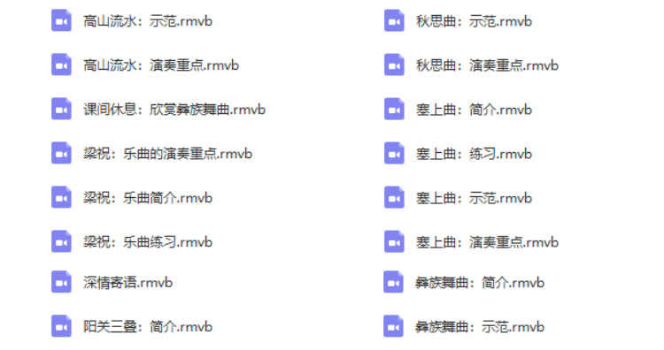 2018袁莎古筝视频教程教学初学者零基础入门自学全套高清课程