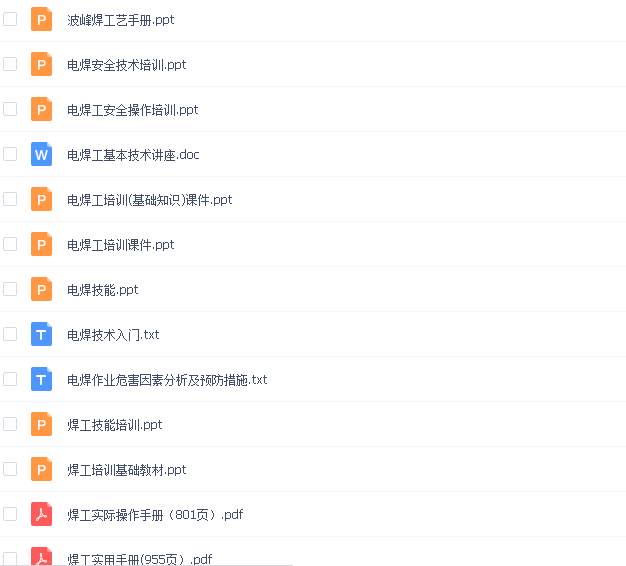 电焊机维修自学视频教程大全 逆变焊机维修全套资料 焊机维修