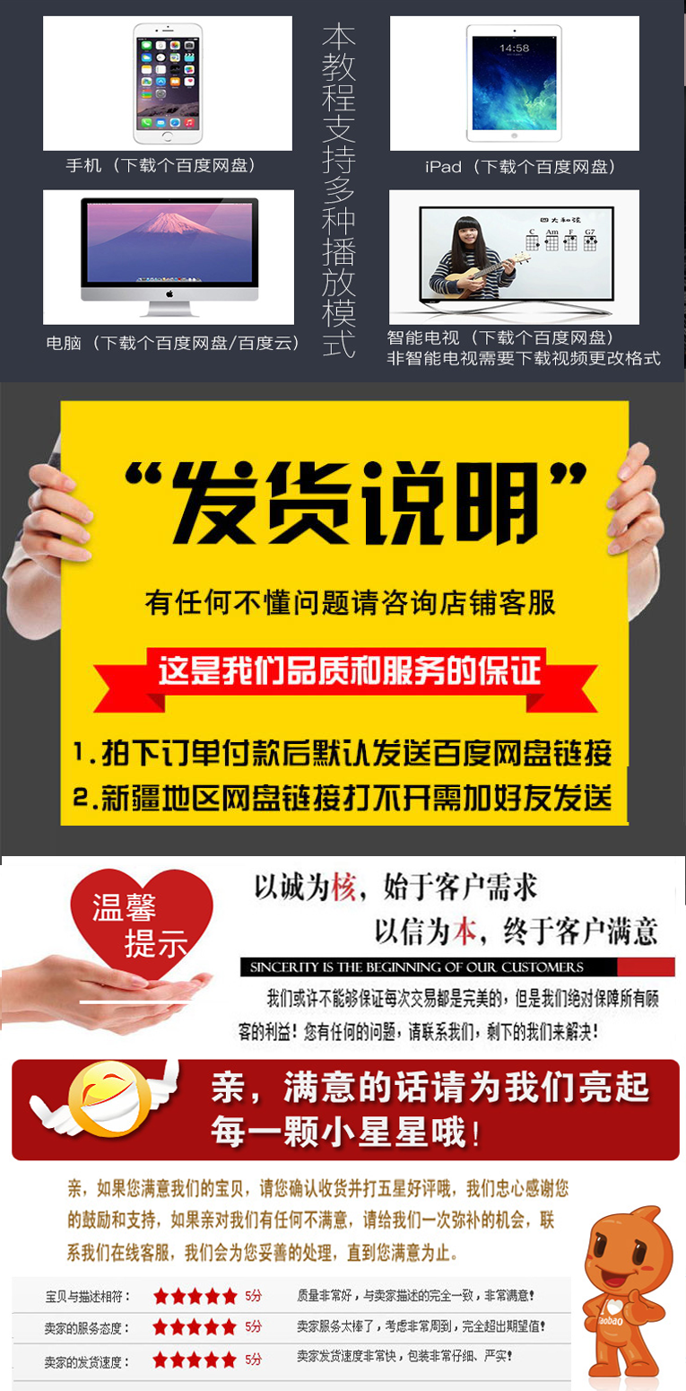 王孟南台球教学视频课程网课30天速成班入门进阶精通实战高清教程