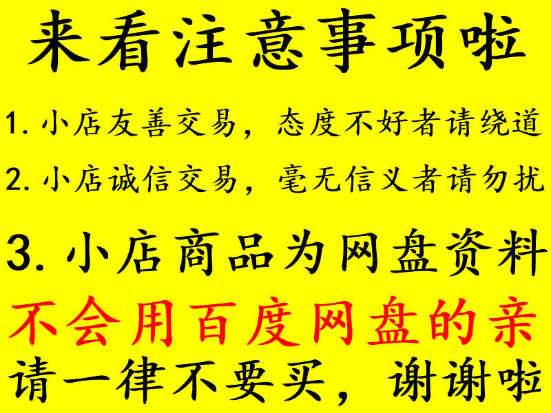 电焊机维修自学视频教程大全 逆变焊机维修全套资料 焊机维修