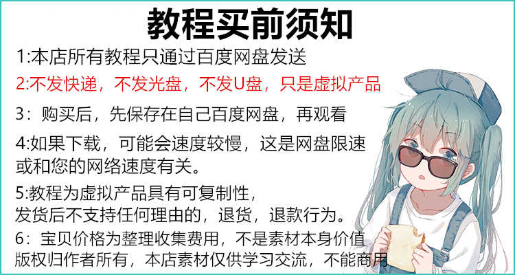 石国鹏讲历史全集视频音频讲高考历史复习教程高中袁腾飞刻录盘 - 宋马