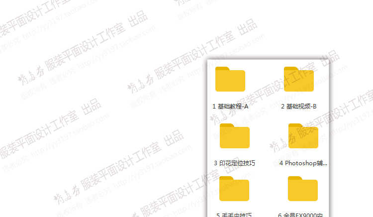 金昌EX9000视频教程 教学从0到熟练 服装印花图案专业分色软件 金昌EX9000视频教程 教学从0到熟练 服装印花图案专业分色软件