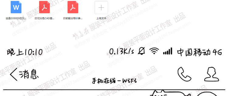 金昌EX9000视频教程 教学从0到熟练 服装印花图案专业分色软件 金昌EX9000视频教程 教学从0到熟练 服装印花图案专业分色软件