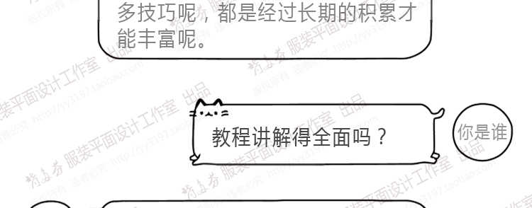 金昌EX9000视频教程 教学从0到熟练 服装印花图案专业分色软件 金昌EX9000视频教程 教学从0到熟练 服装印花图案专业分色软件