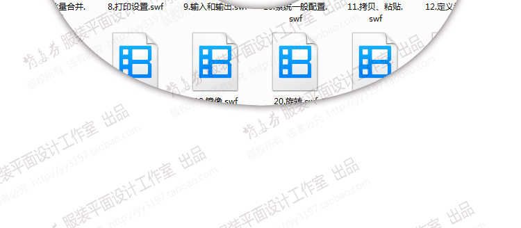 金昌EX9000视频教程 教学从0到熟练 服装印花图案专业分色软件 金昌EX9000视频教程 教学从0到熟练 服装印花图案专业分色软件