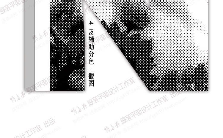 金昌EX9000视频教程 教学从0到熟练 服装印花图案专业分色软件 金昌EX9000视频教程 教学从0到熟练 服装印花图案专业分色软件